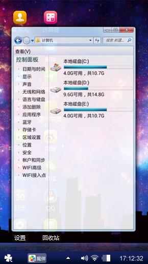 彩色天空