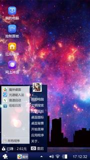 彩色天空