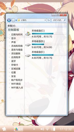 爱你一万年1234567