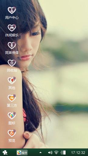美女