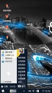 作死