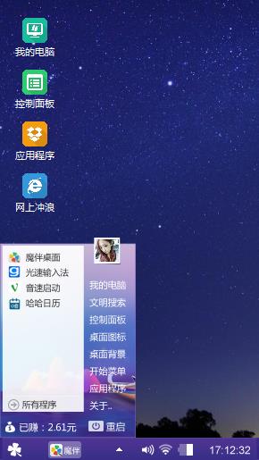 简单