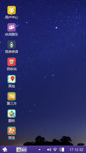 简单
