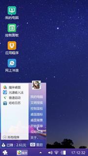 简单