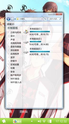 哈哈哈哈