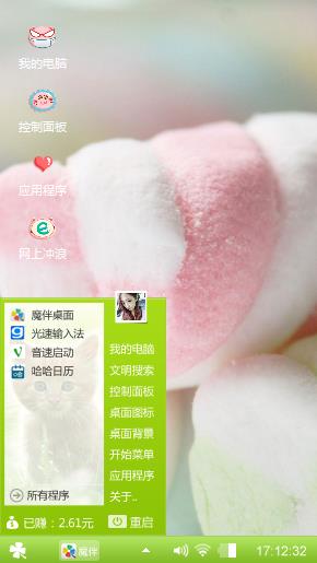 棉花糖