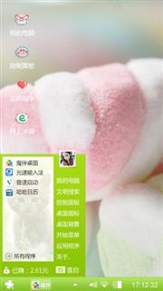 棉花糖