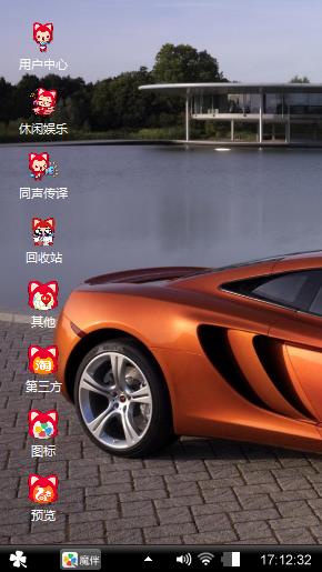 蓝色的天空