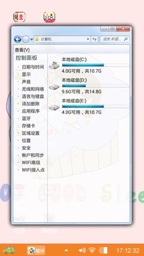 萌萌哒