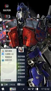 黑珍珠