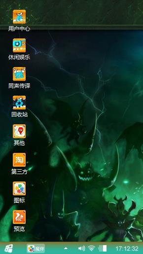 魔王