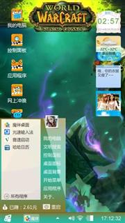 魔王