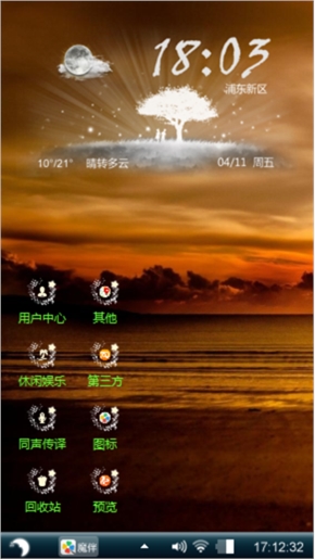 这想法好