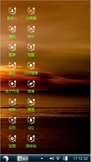 这想法好