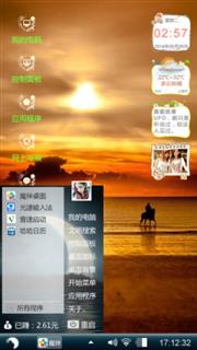 这想法好