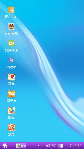 随意