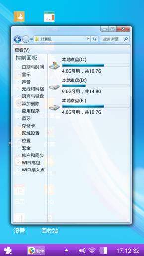 随意