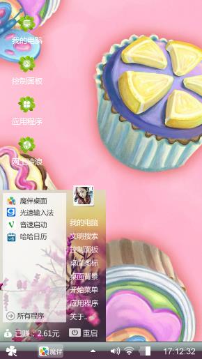 甜点