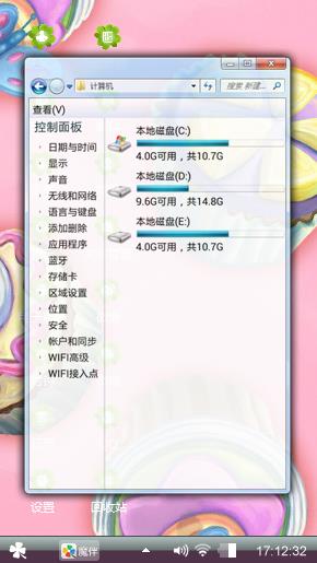 甜点