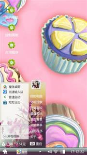 甜点