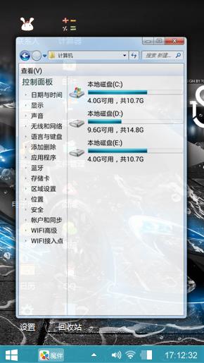 飞速的汽车