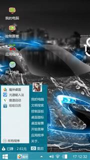 飞速的汽车