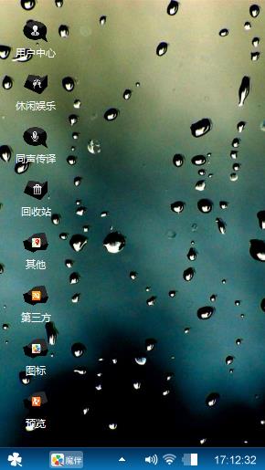 雨滴