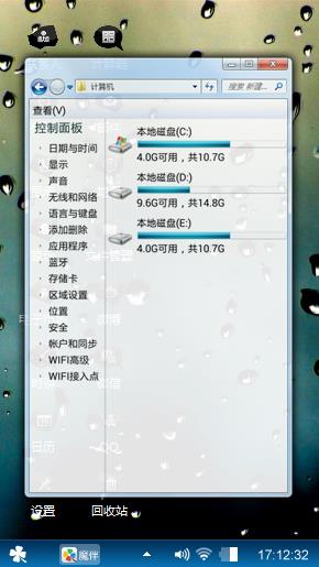 雨滴