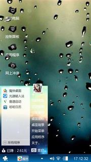 雨滴