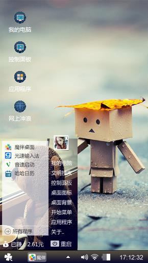 孤独的陪伴