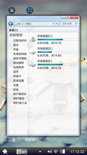 孤独的陪伴