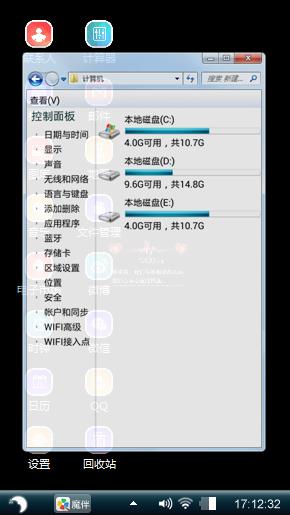 呃呃