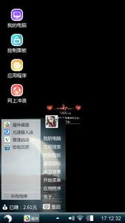 呃呃