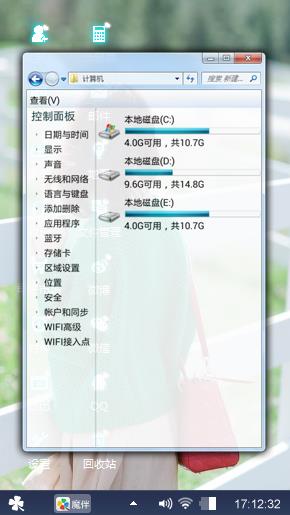 放飞心情
