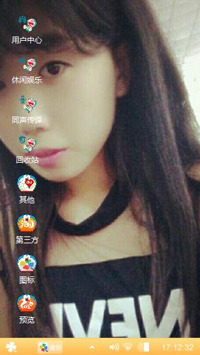 还透露不疼了急急急好看吧