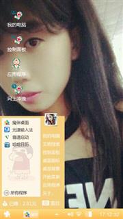 还透露不疼了急急急好看吧