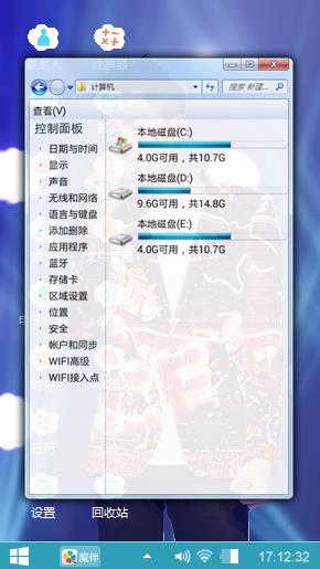我是歌手谁来踢馆之张阳阳