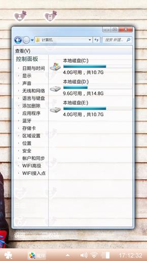 陌生的人