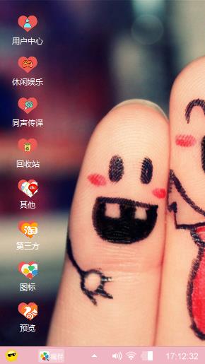 爱情来临