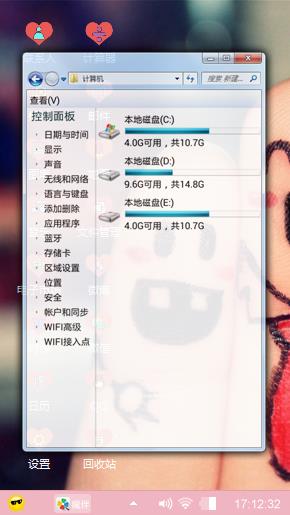 爱情来临