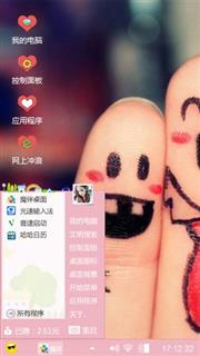 爱情来临