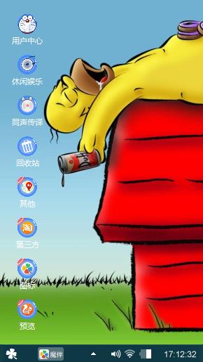 史努比