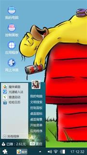 史努比