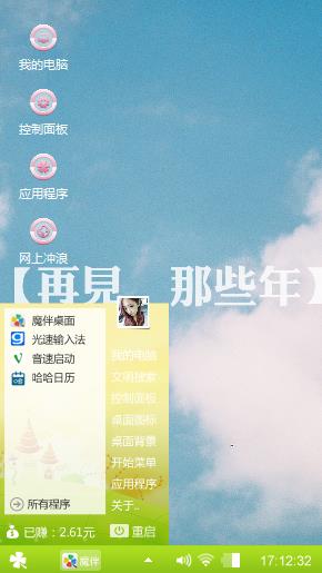 你若安好