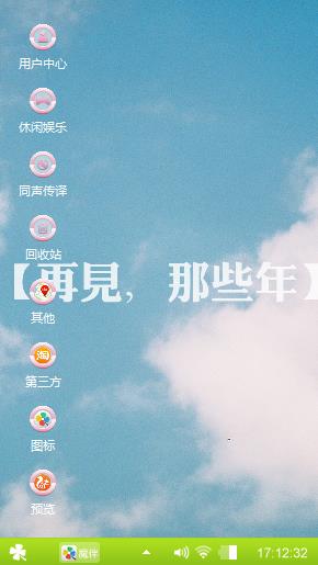 你若安好