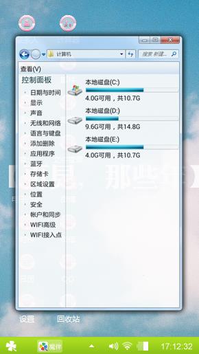 你若安好