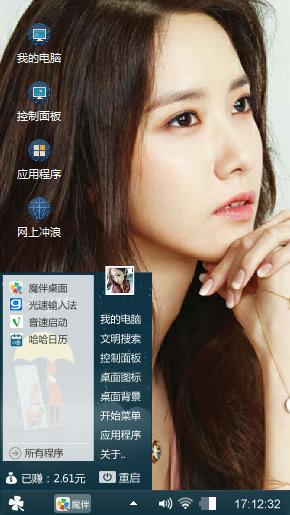 允儿