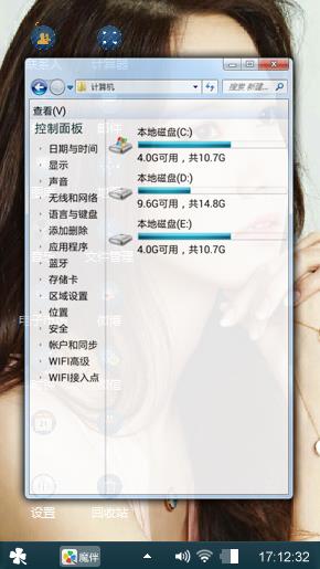 允儿