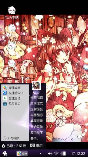 卡通系