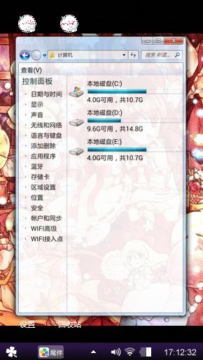卡通系